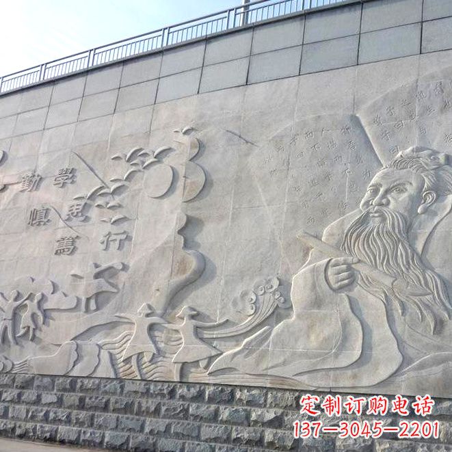 南通校园名人名言浮雕墙画