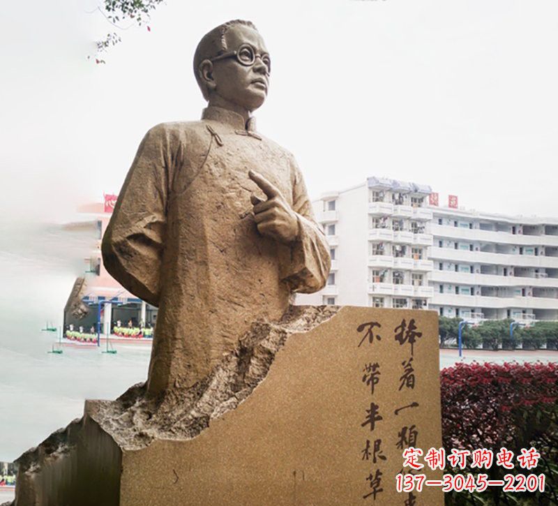 南通校园名人石雕陶行知