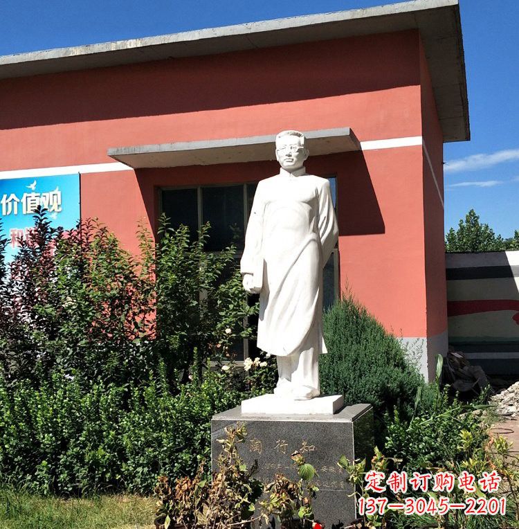 南通校园名人陶行知石雕
