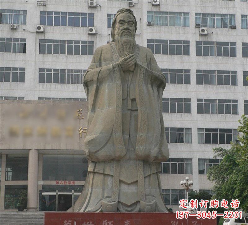 南通校园名人万世师表孔子