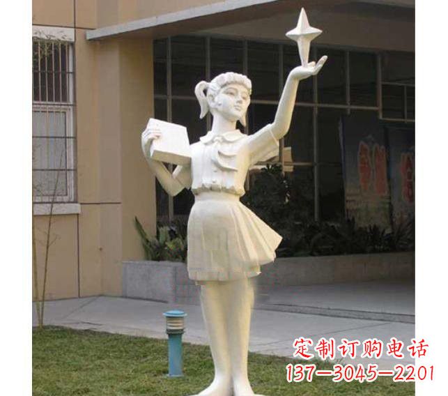 南通校园拿书本的小学生石雕