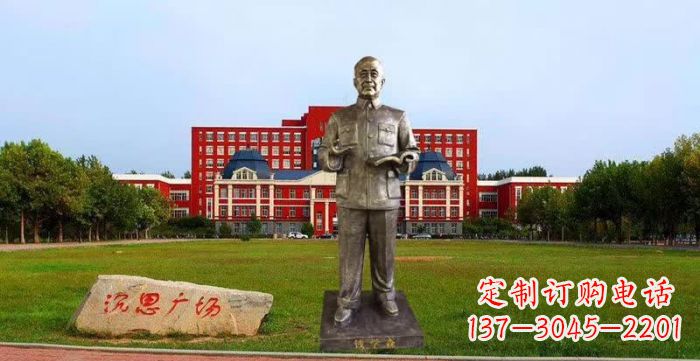 南通校园钱学森人物铜雕