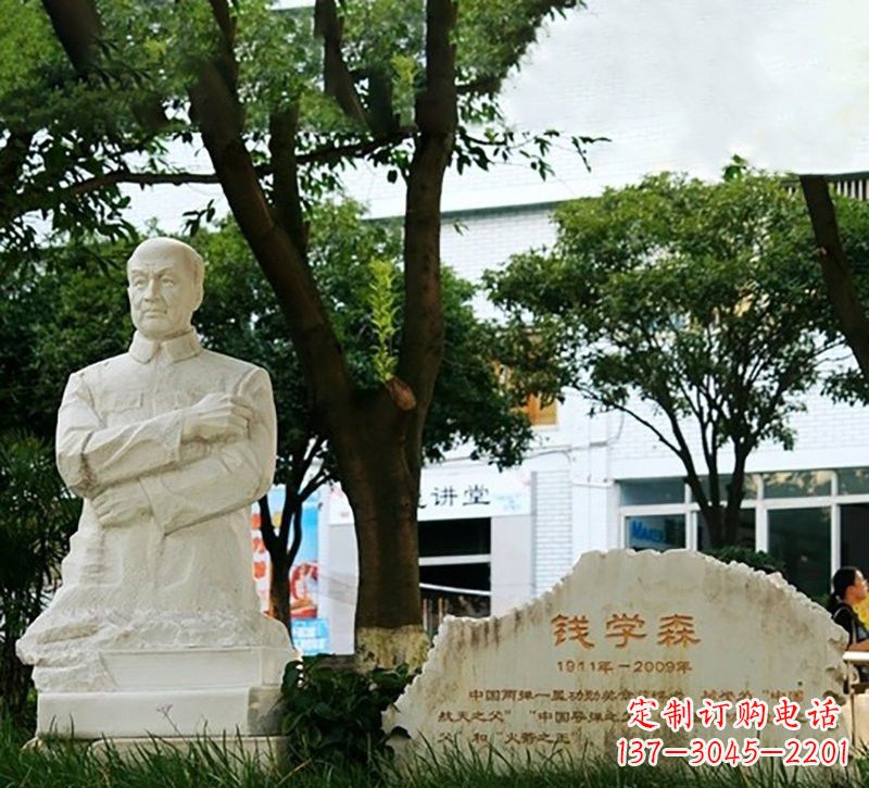 南通校园钱学森半身像石雕