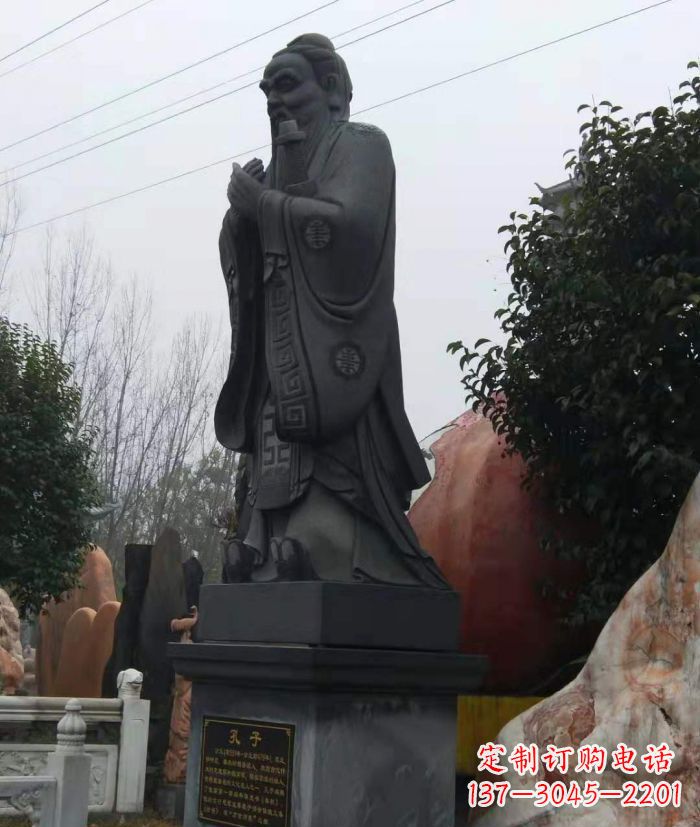 南通校园人物孔子石雕 (2)