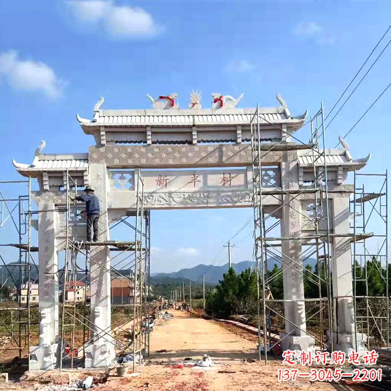 南通新丰村三门石雕牌坊