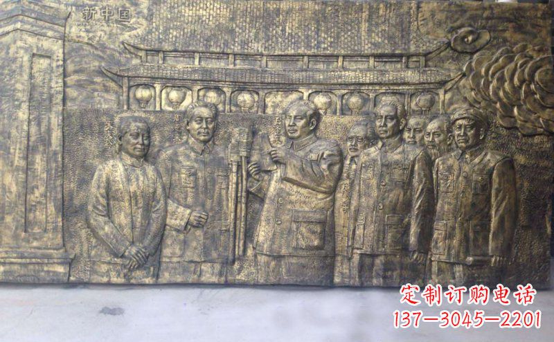 南通新中国伟人铜浮雕