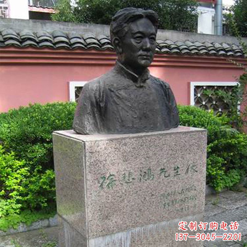 南通徐悲鸿铜雕半身像雕塑