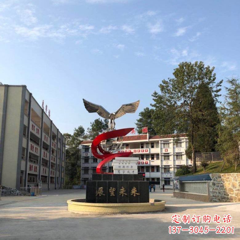 南通学校“展望未来”老鹰地球仪不锈钢景观雕塑
