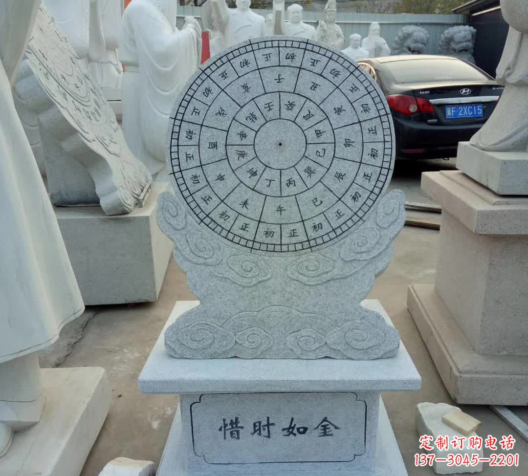 南通学校珍惜日晷摆件