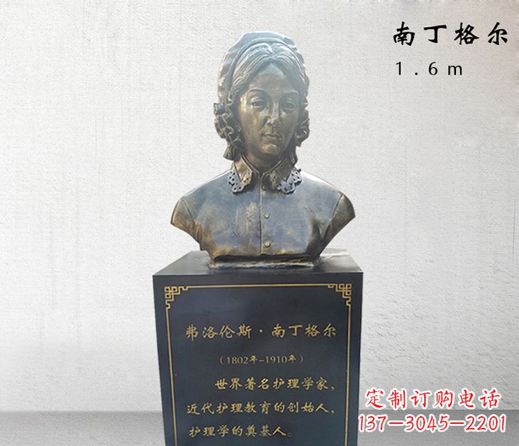 南通医院南丁格尔胸像铜雕