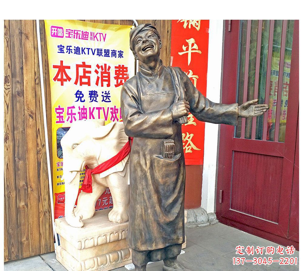 南通迎宾的店小二铜雕