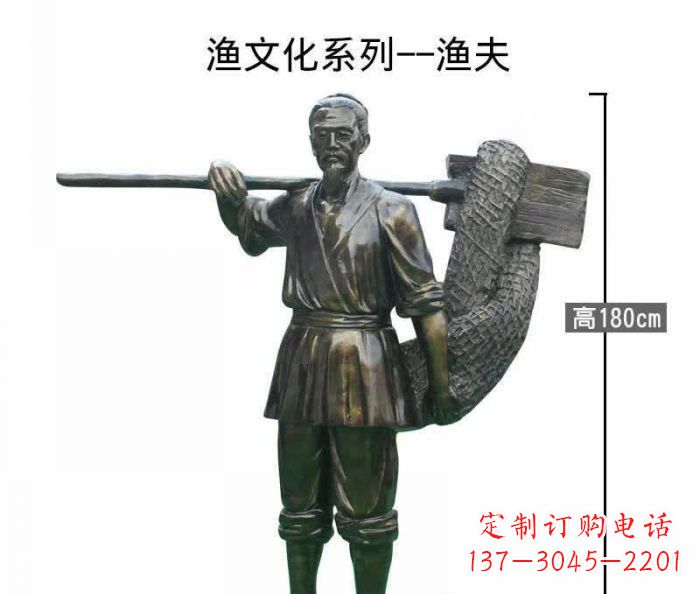 南通渔夫人物铜雕