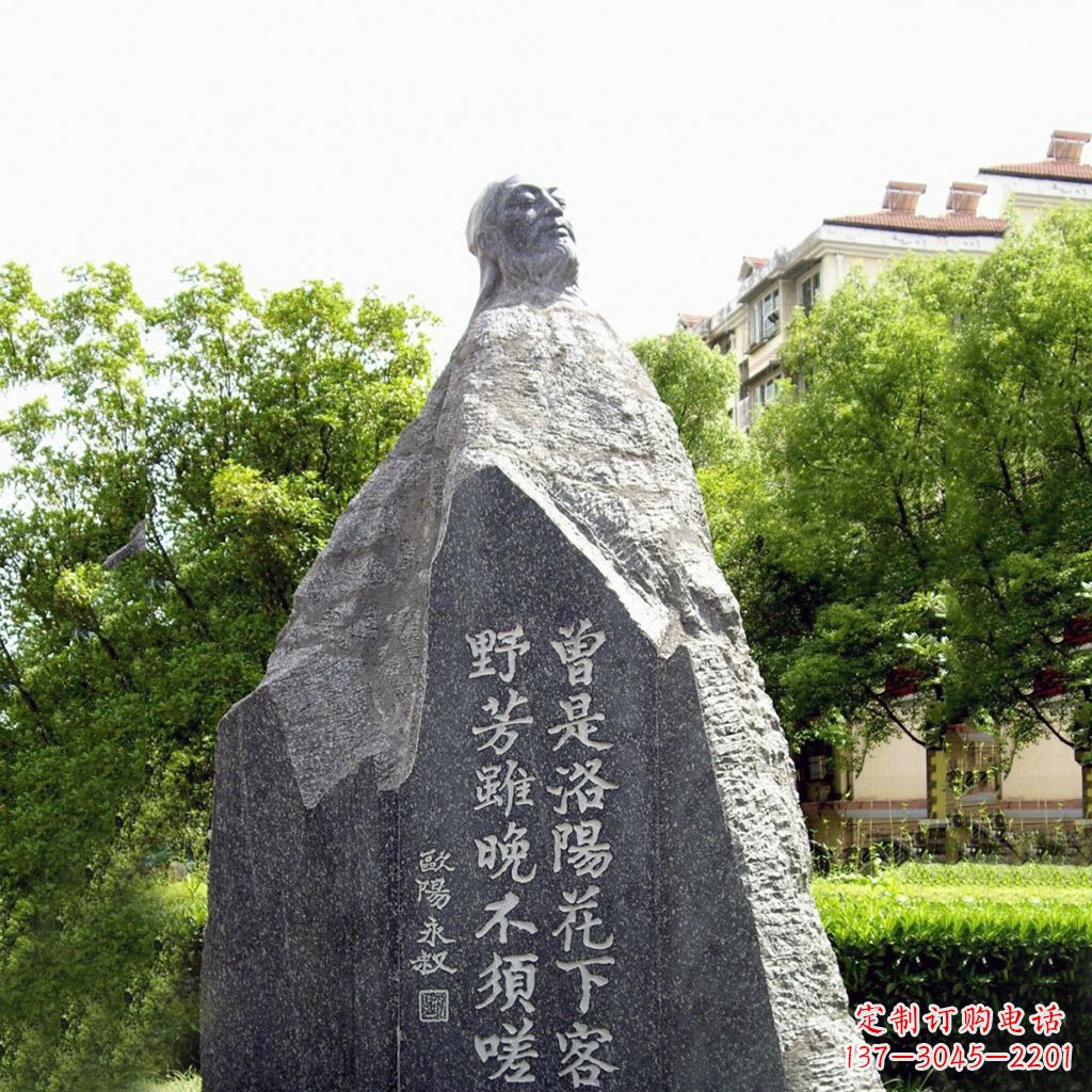 南通园林名人雕塑,欧阳修青石雕刻塑像