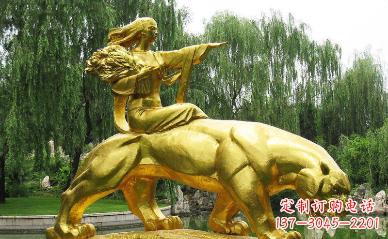 南通园林骑老虎的美女人物鎏金景观铜雕