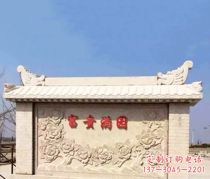 南通园林石影壁景观石雕 (2)