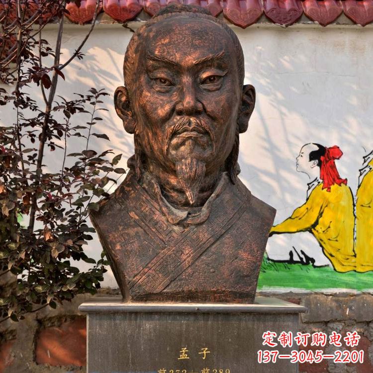 南通战国时期著名思想家孟子头像紫铜雕塑