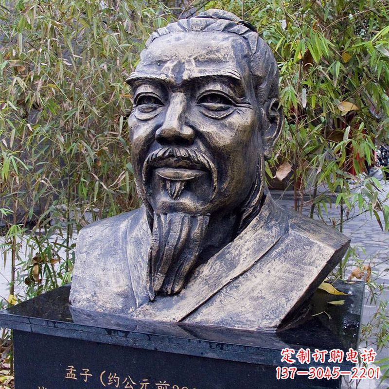 南通战国时期著名哲学家孟子胸像铸铜雕塑