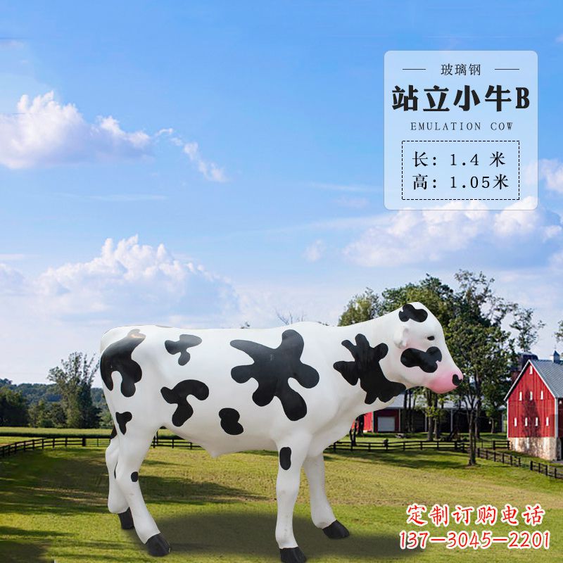 南通站立小牛B-仿真雕塑