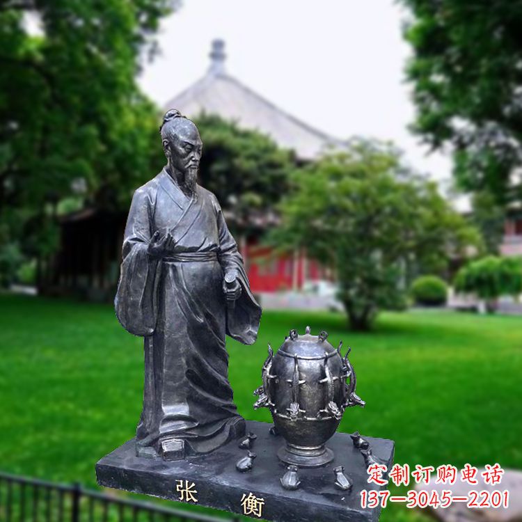 南通张衡地动仪仿铜情景雕塑