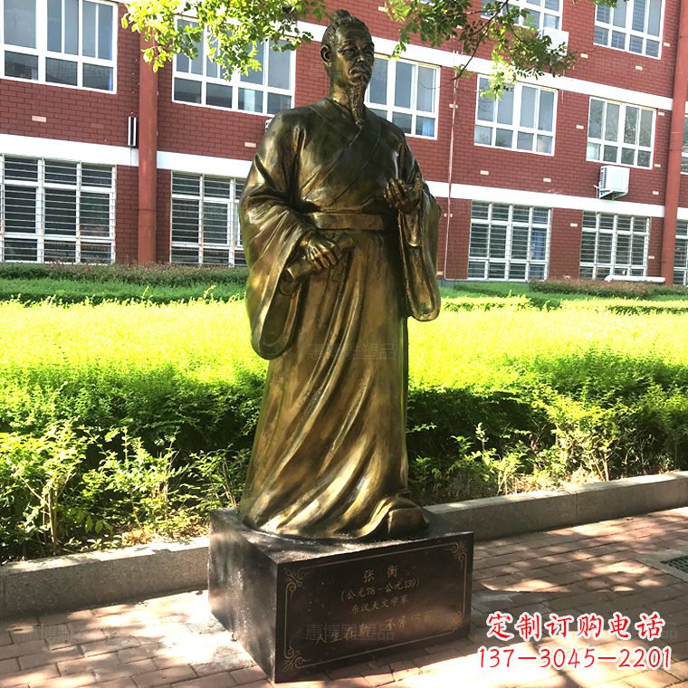 南通张衡校园名人铜雕像-纯铜历史人物中国古代科学家雕塑