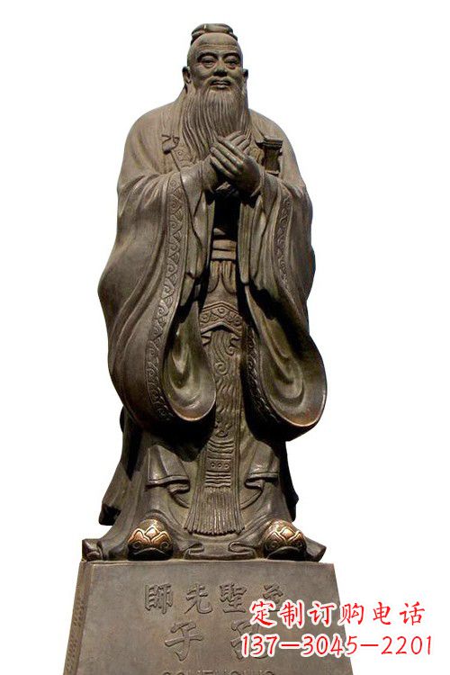 南通至圣先师孔子铜像