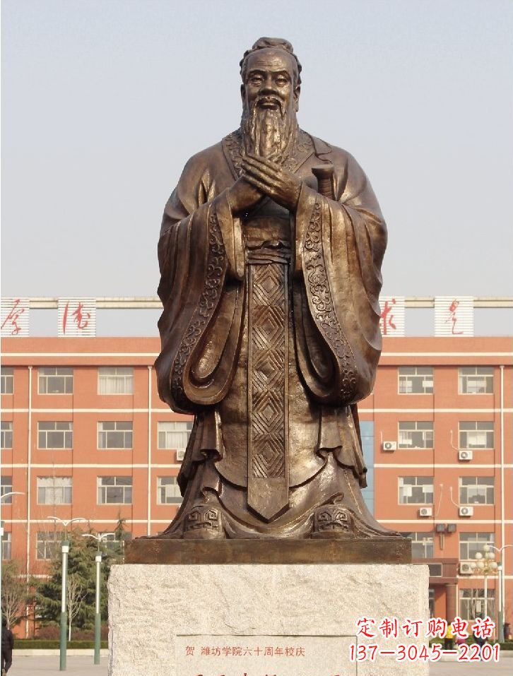 南通至圣先师孔子校园名人铜雕