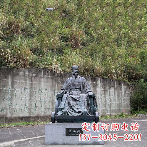 南通智者诸葛亮雕塑-景区广场历史名人雕塑