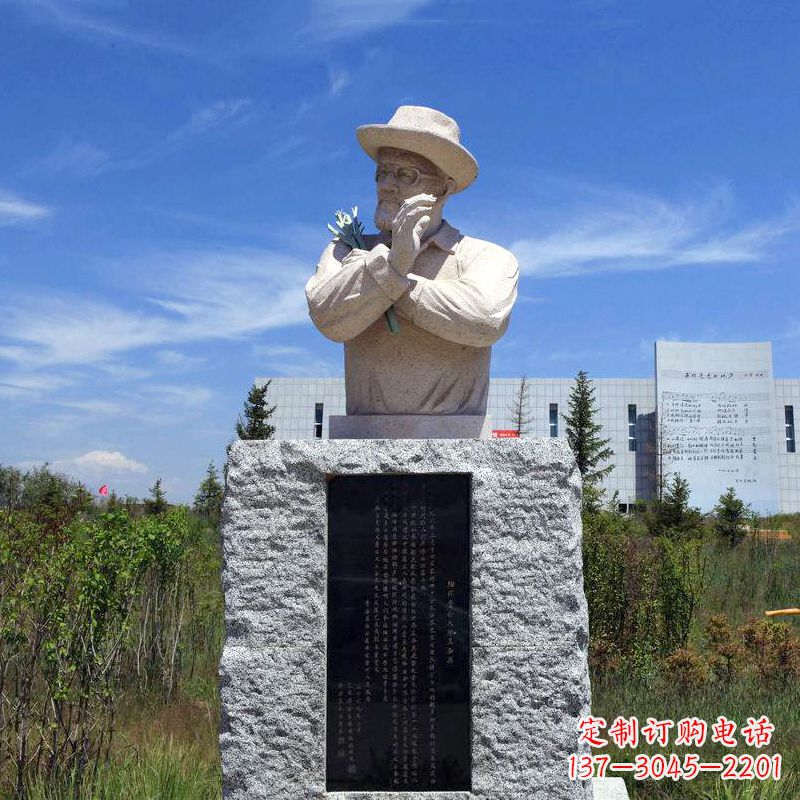 南通中国当代名人西北民歌之父王洛宾砂岩石雕