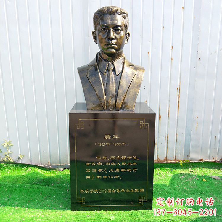 南通中国当代著名音乐家聂耳玻璃钢仿铜胸像