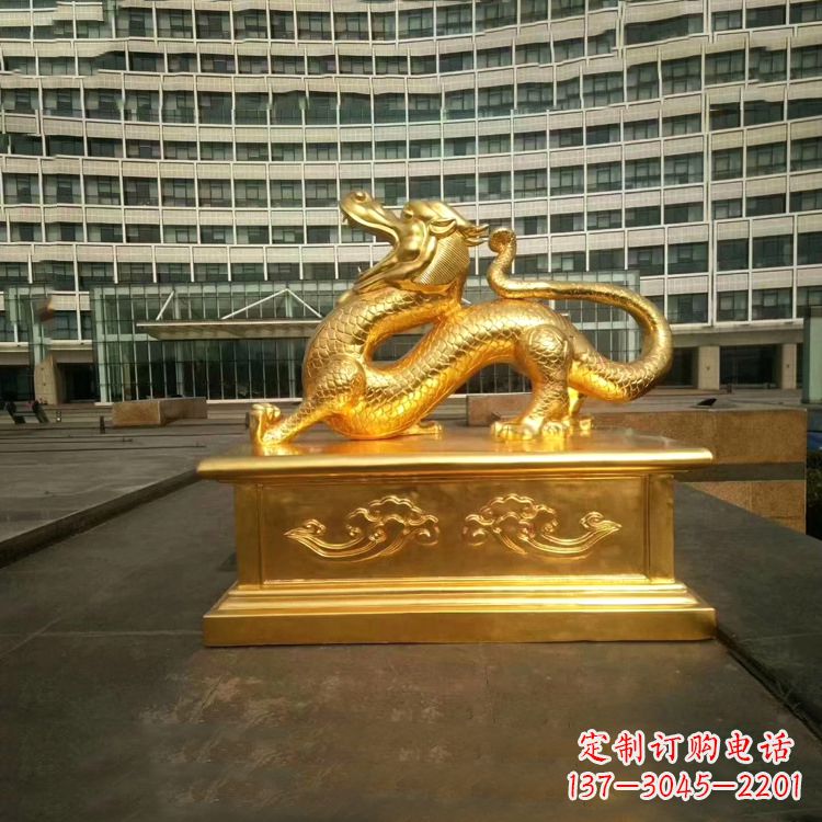 南通中国古代神话中的创世神青龙鎏金铜雕景观雕塑