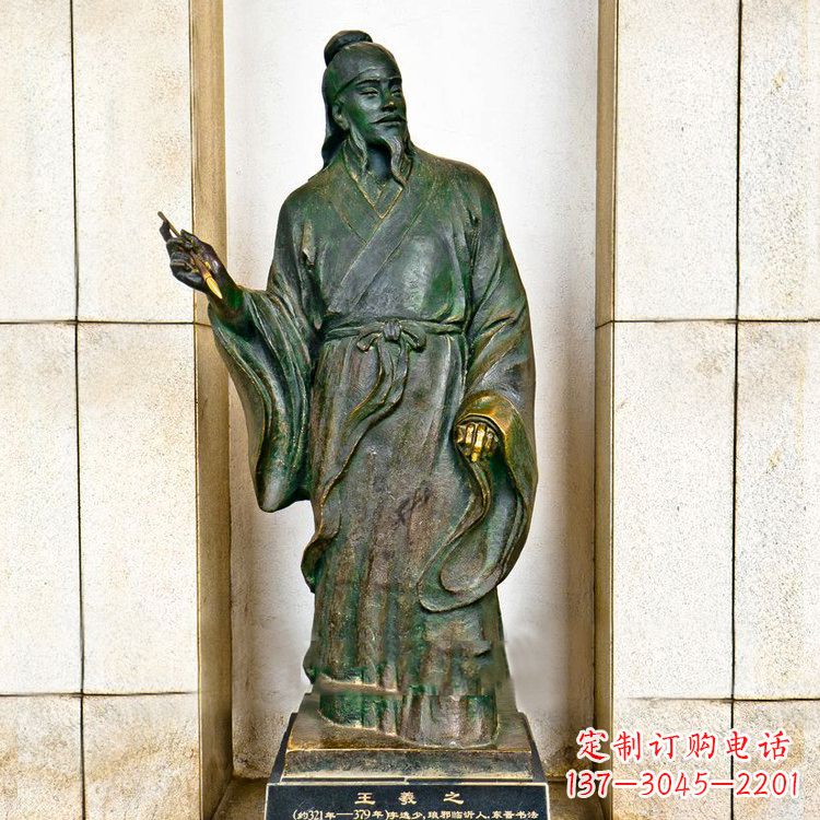 南通中国历史名人铸铜王羲之雕像