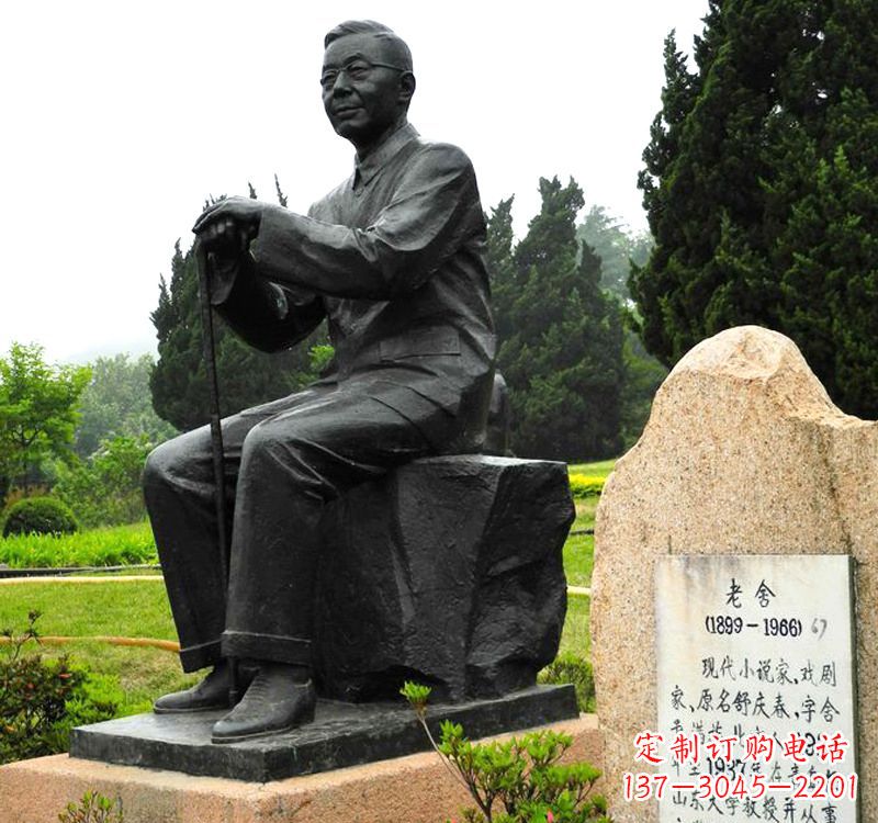 南通中国现代著名小说家老舍铜雕像