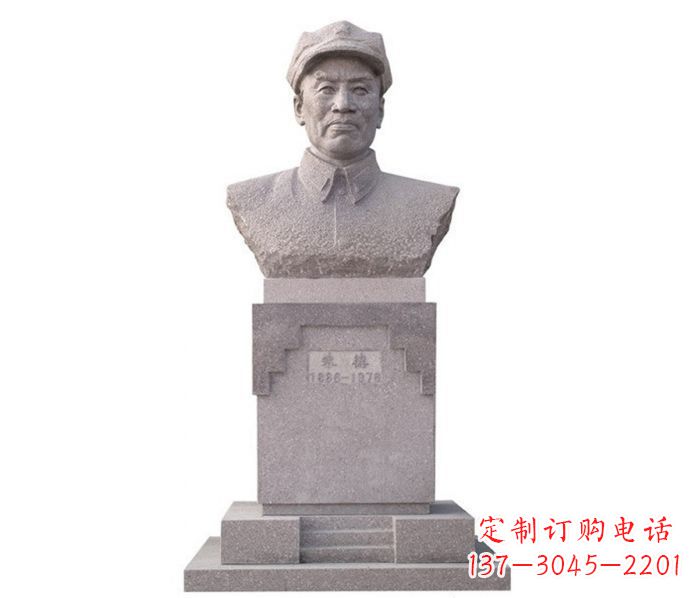 南通中华人民共和国十大元帅之首朱德胸像石雕
