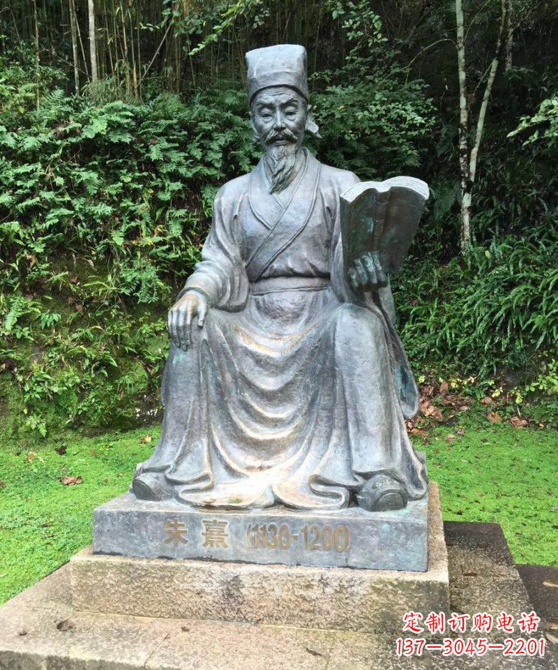 南通朱熹古代名人铜雕_1