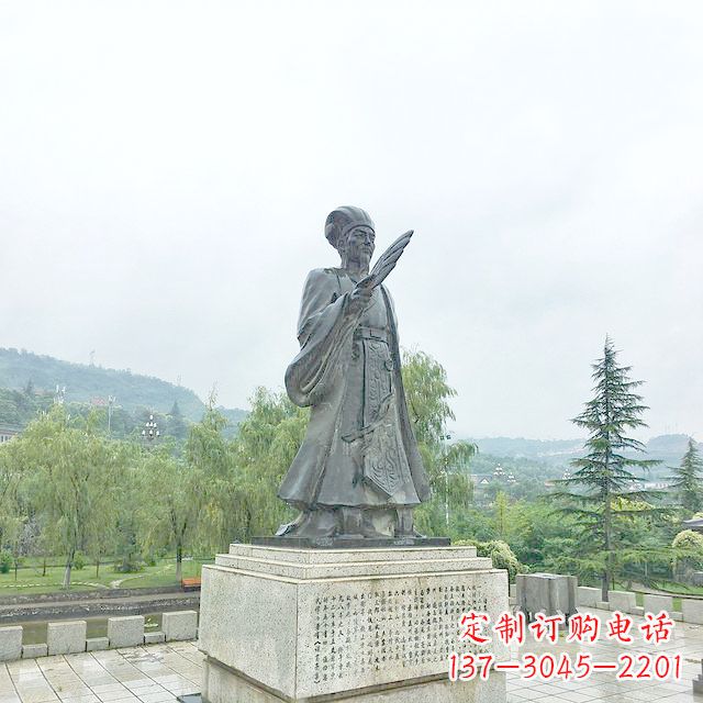 南通诸葛亮军师铜雕塑像-三国著名人物雕塑