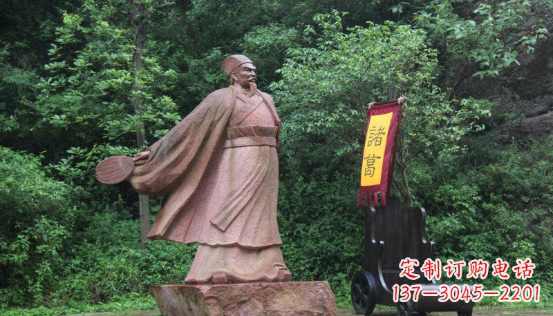 南通诸葛亮石雕