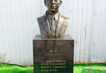 南通中国当代著名音乐家聂耳玻璃钢仿铜胸像