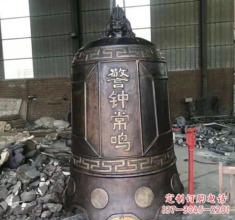 南通铸铜警钟长鸣钟