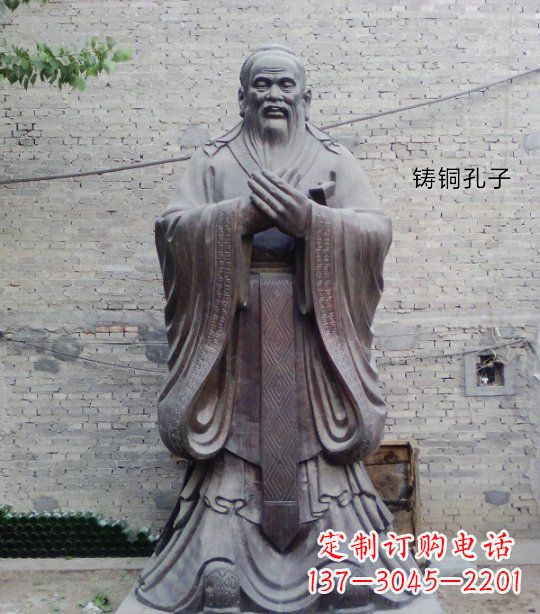 南通铸铜孔子校园人物雕塑