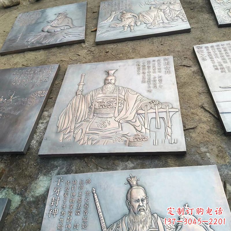 南通铸铜历史名人浮雕像