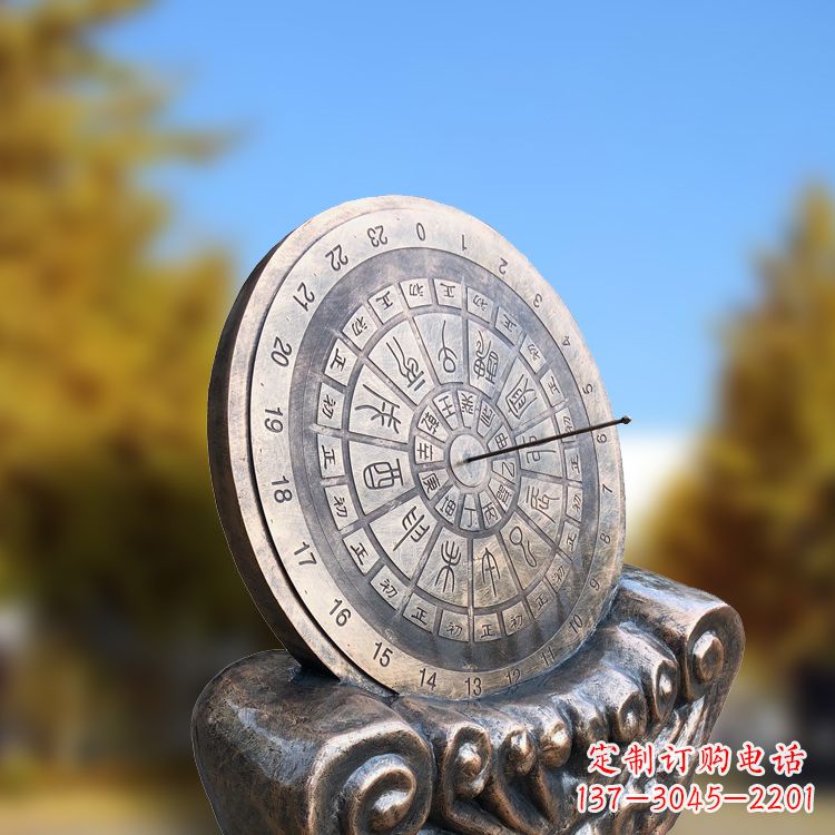 南通铸铜日晷雕塑