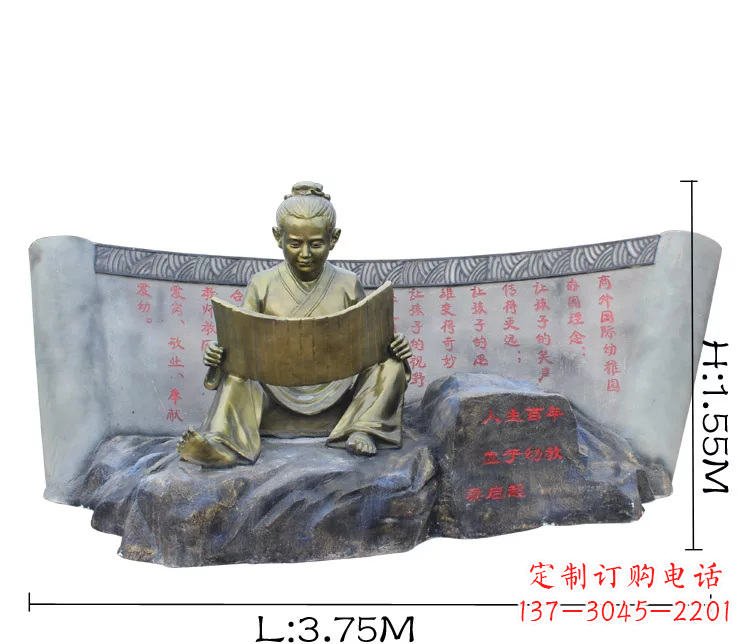 南通读竹简的古代儿童铜雕