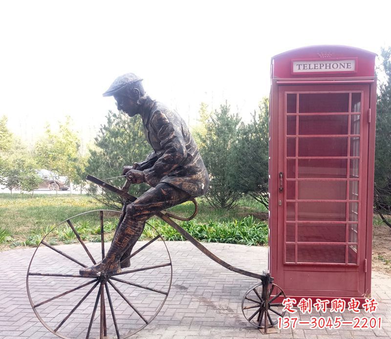 南通自行车
