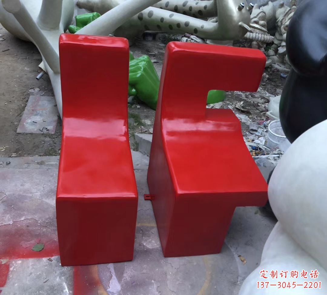 南通字母座椅现货,80高。