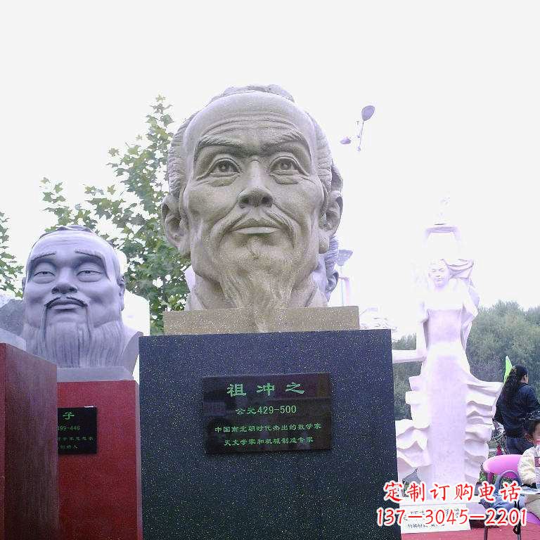 南通祖冲之头像雕塑-中国历史名人校园人物雕像