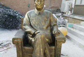 南通坐沙发的毛主席铜雕